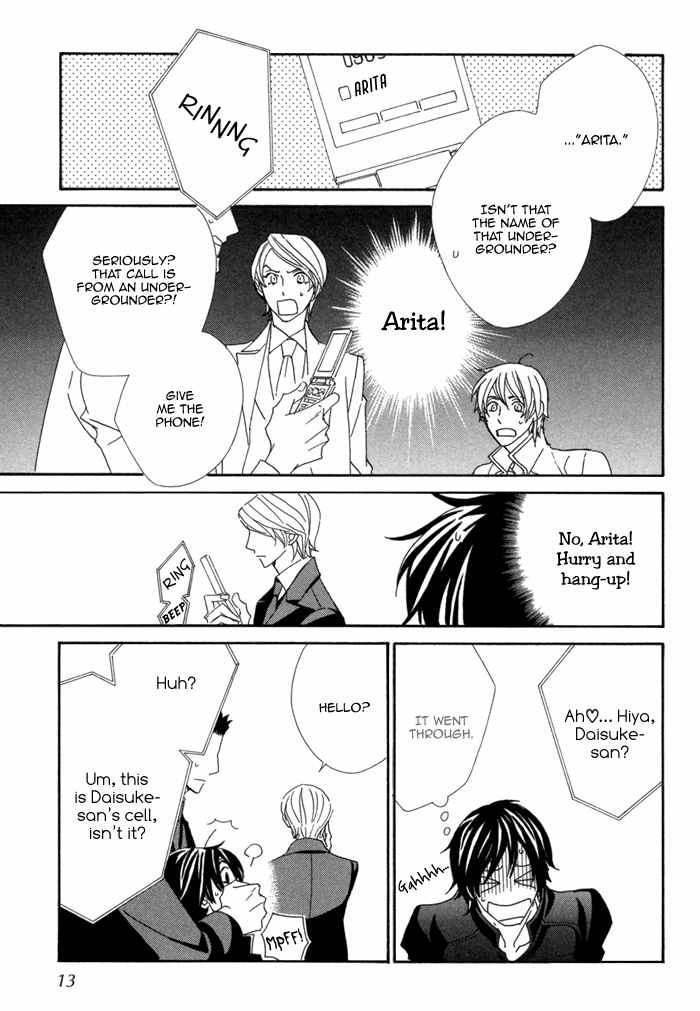 Kigurumi Planet Chapter 7 page 15 - Chapter 7