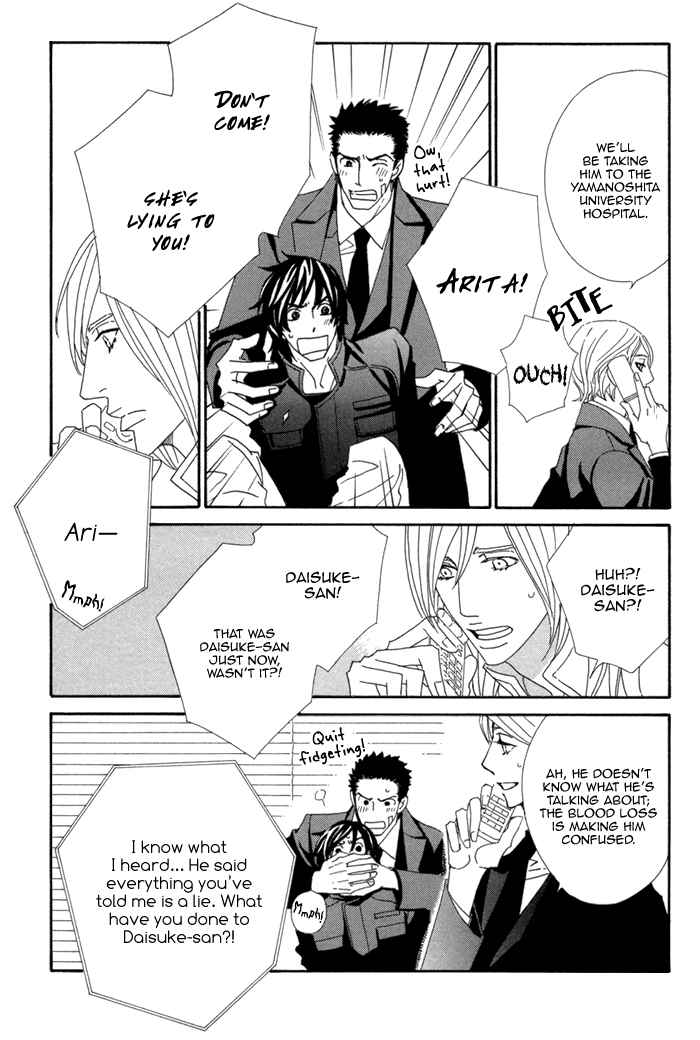 Kigurumi Planet Chapter 7 page 17 - Chapter 7