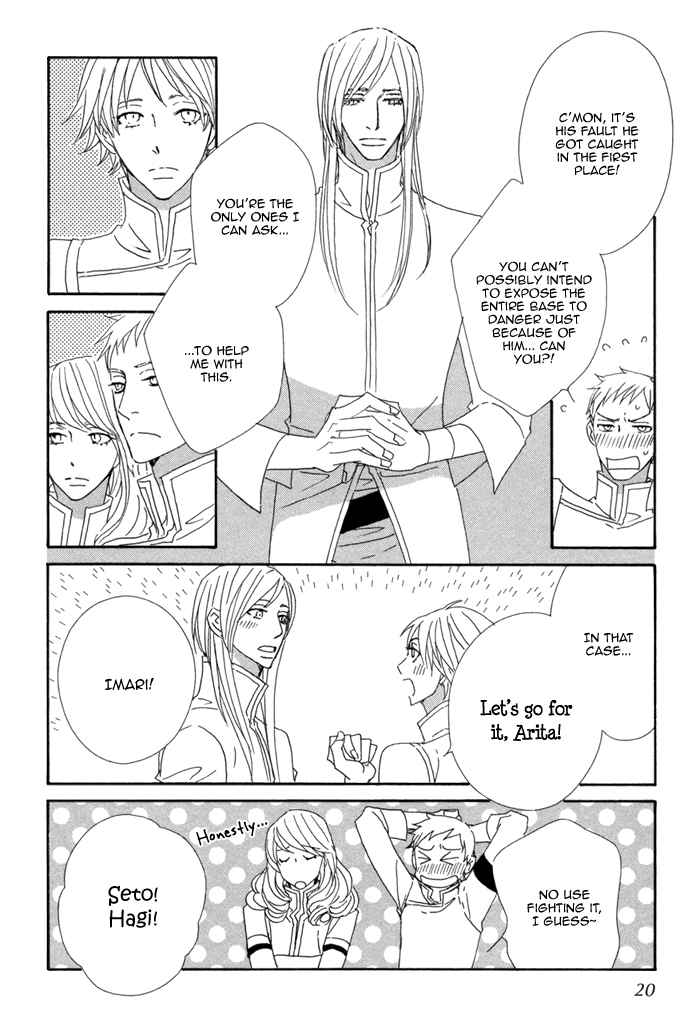 Kigurumi Planet Chapter 7 page 22 - Chapter 7