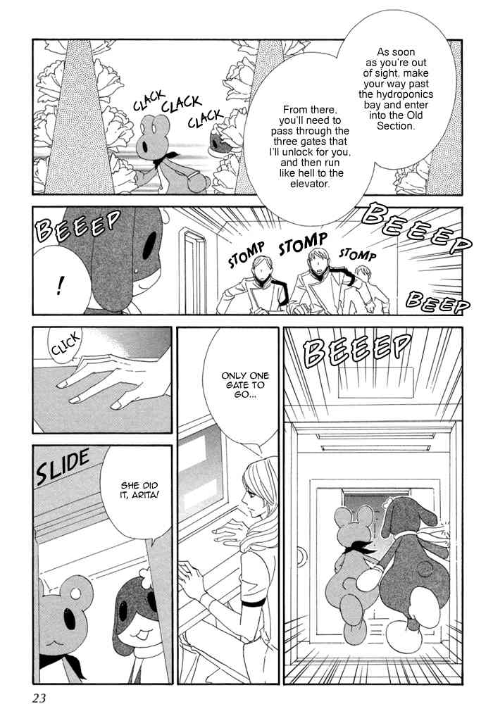 Kigurumi Planet Chapter 7 page 25 - Chapter 7