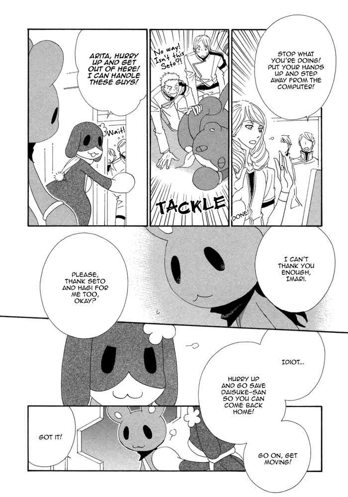 Kigurumi Planet Chapter 7 page 26 - Chapter 7