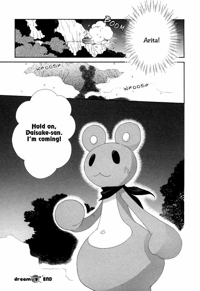 Kigurumi Planet Chapter 7 page 31 - Chapter 7