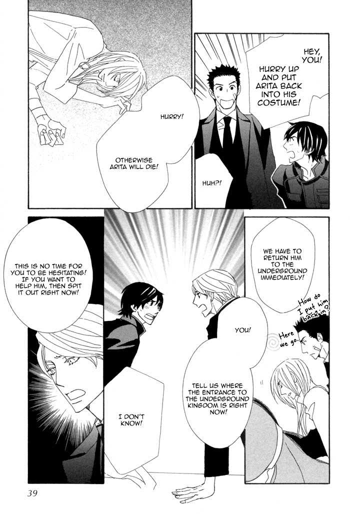Kigurumi Planet Chapter 8 page 11 - Chapter 8