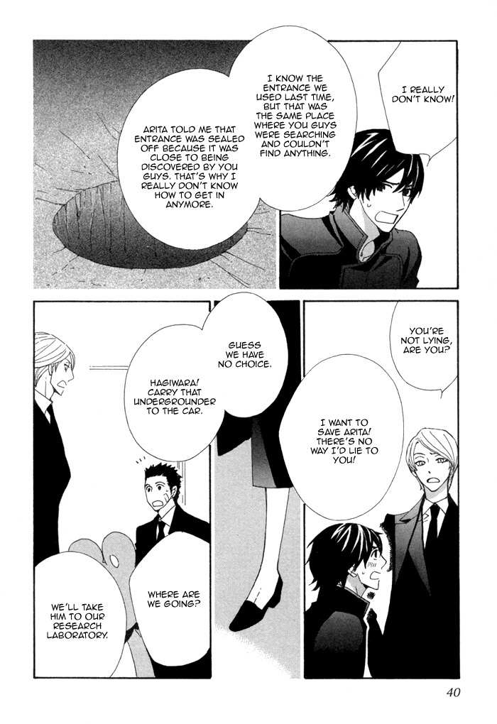 Kigurumi Planet Chapter 8 page 12 - Chapter 8
