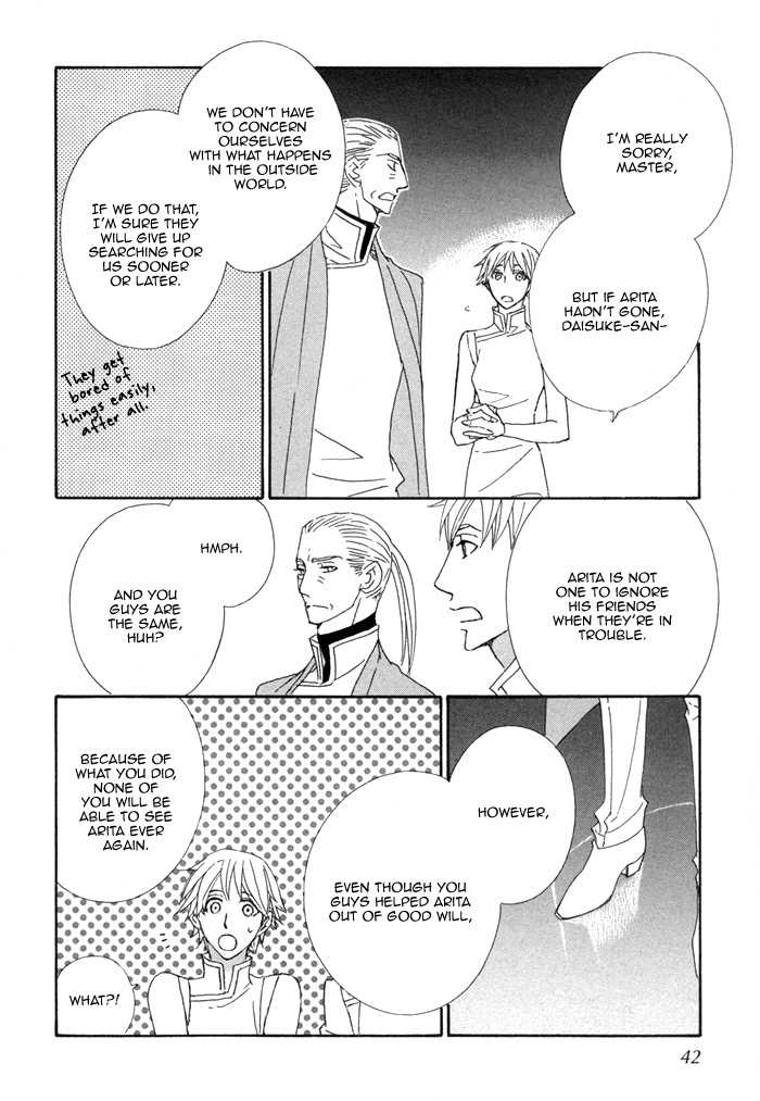 Kigurumi Planet Chapter 8 page 14 - Chapter 8