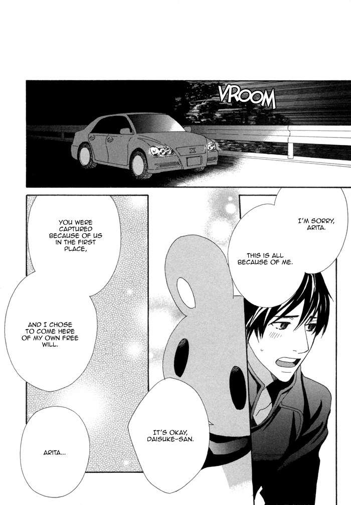 Kigurumi Planet Chapter 8 page 16 - Chapter 8