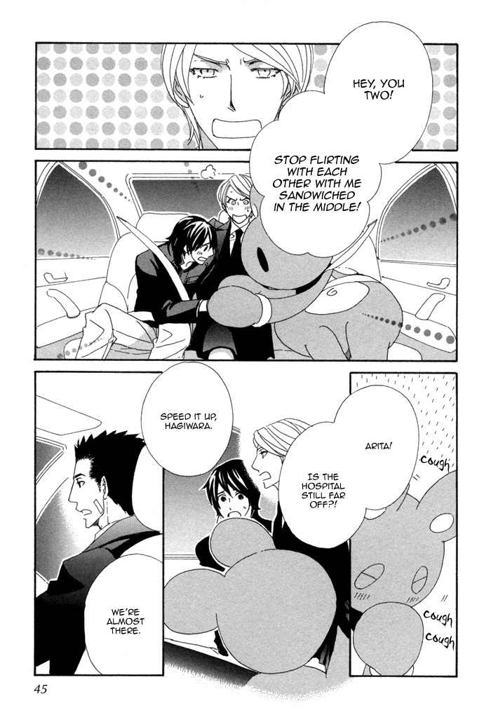 Kigurumi Planet Chapter 8 page 17 - Chapter 8