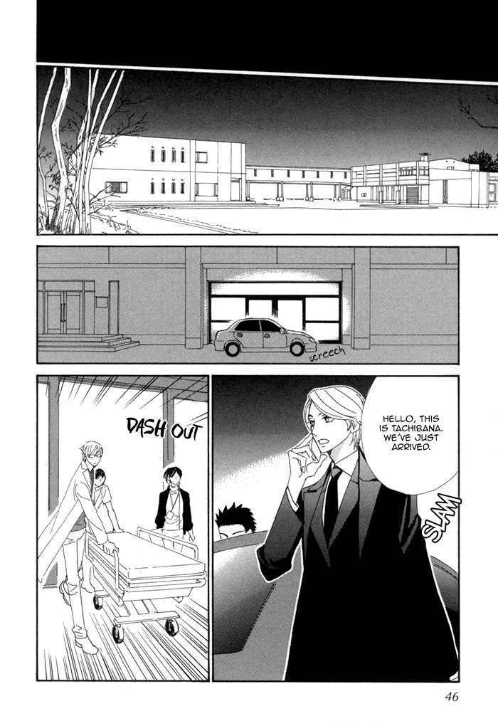 Kigurumi Planet Chapter 8 page 18 - Chapter 8