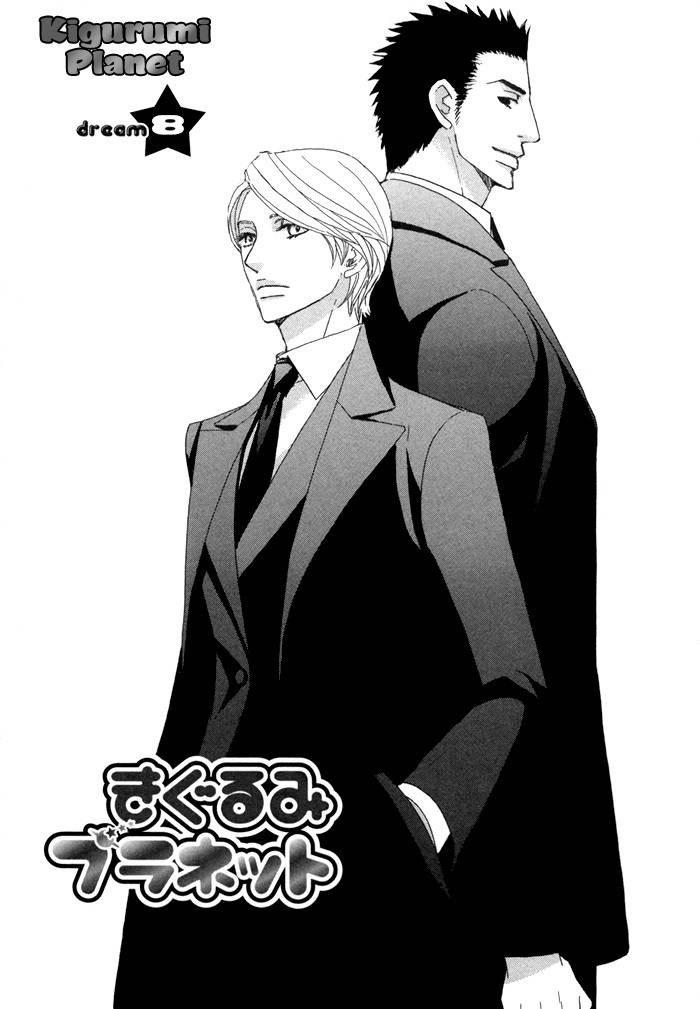 Kigurumi Planet Chapter 8 page 3 - Chapter 8