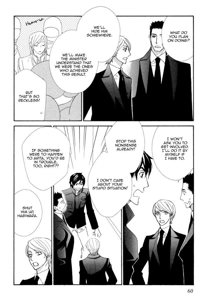 Kigurumi Planet Chapter 9 page 14 - Chapter 9