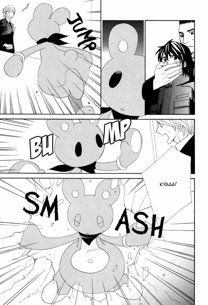 Kigurumi Planet Chapter 9 page 17 - Chapter 9