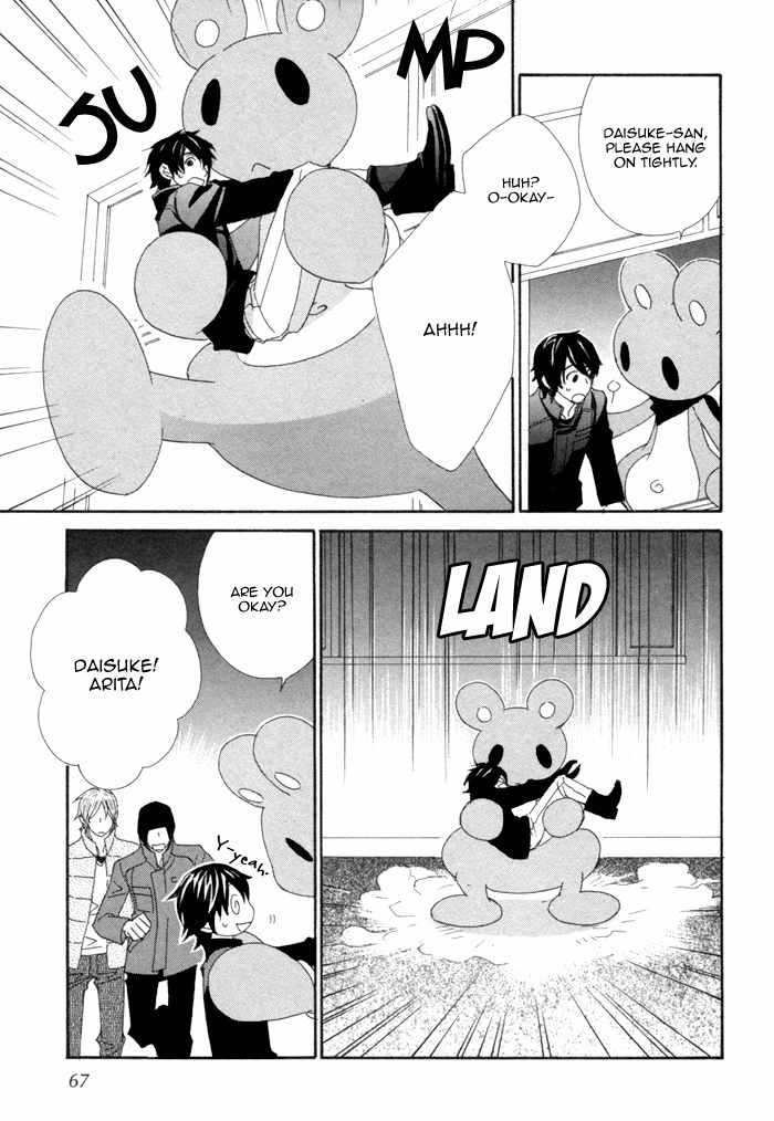 Kigurumi Planet Chapter 9 page 21 - Chapter 9