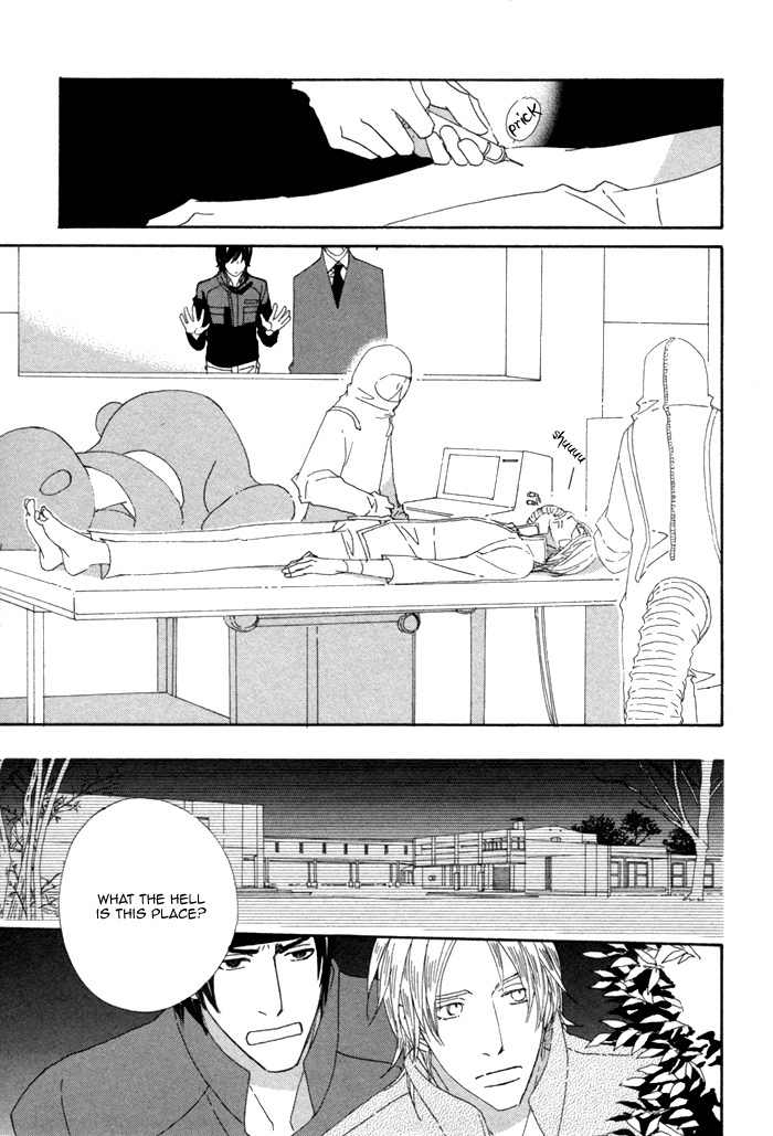 Kigurumi Planet Chapter 9 page 5 - Chapter 9