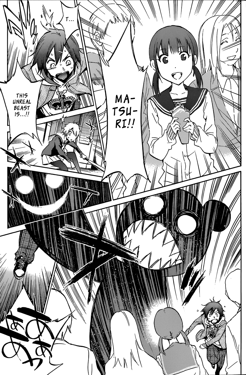 Kigurumi Chapter 1.2 page 32 - Chapter 1 v2 : 1st Tale: Encounter [Rabbit & Bear]