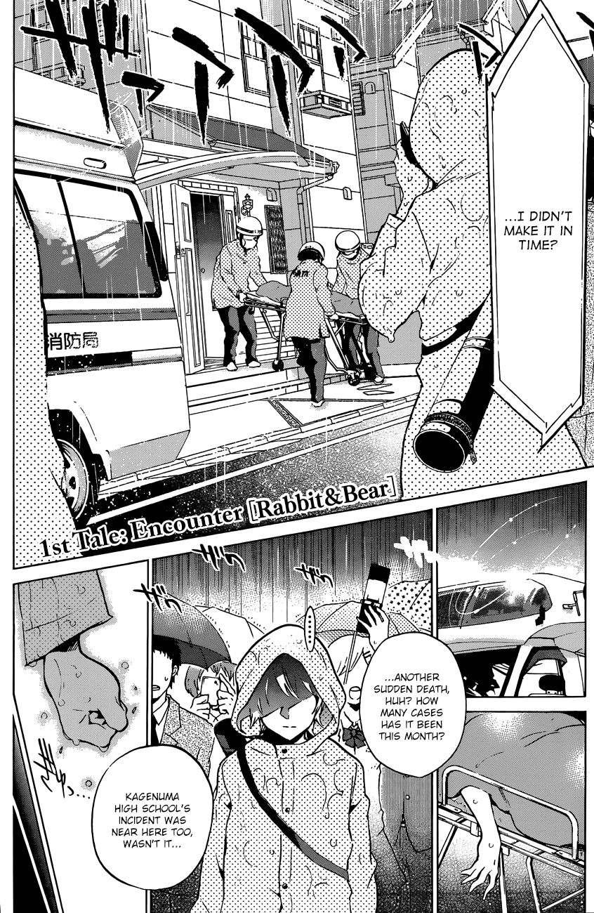 Kigurumi Chapter 1.2 page 4 - Chapter 1 v2 : 1st Tale: Encounter [Rabbit & Bear]