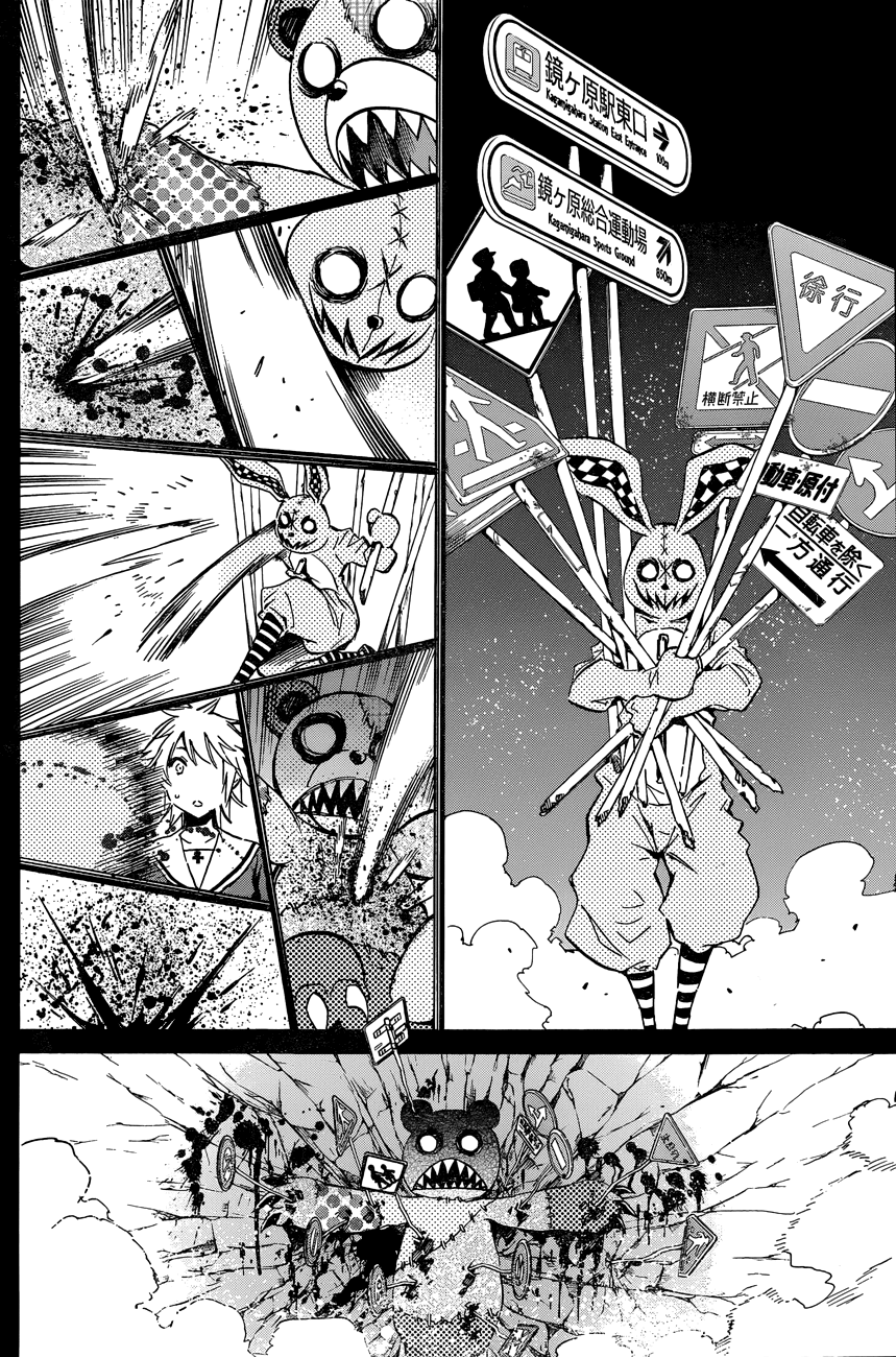 Kigurumi Chapter 1.2 page 41 - Chapter 1 v2 : 1st Tale: Encounter [Rabbit & Bear]