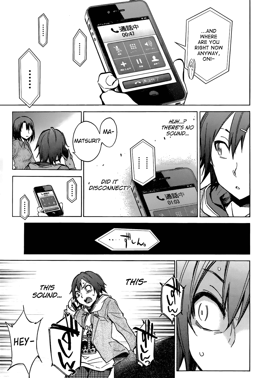 Kigurumi Chapter 2.2 page 24 - Chapter 2 v2 : 2nd Tale: Truth [News & Fact]