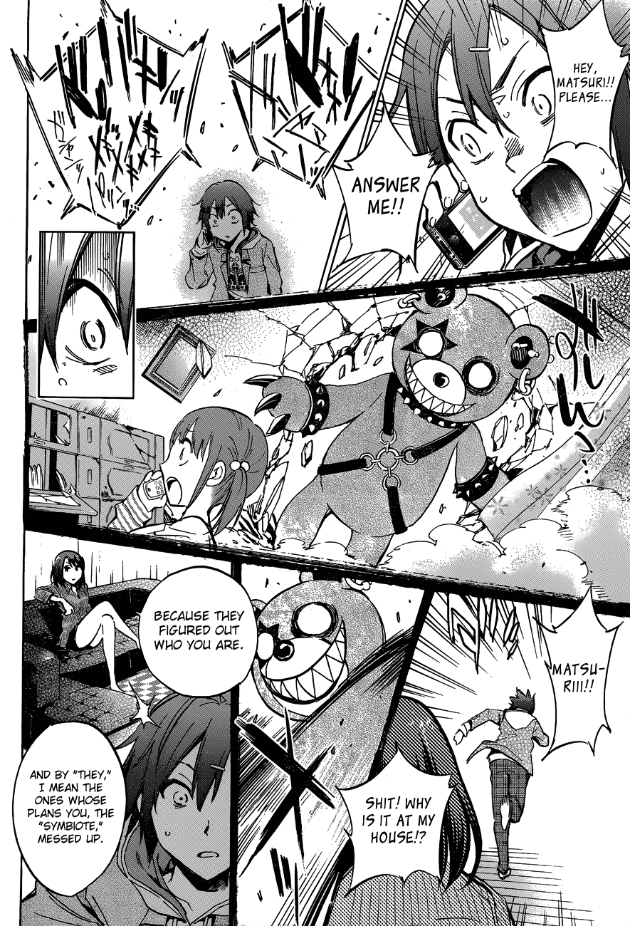 Kigurumi Chapter 2.2 page 25 - Chapter 2 v2 : 2nd Tale: Truth [News & Fact]