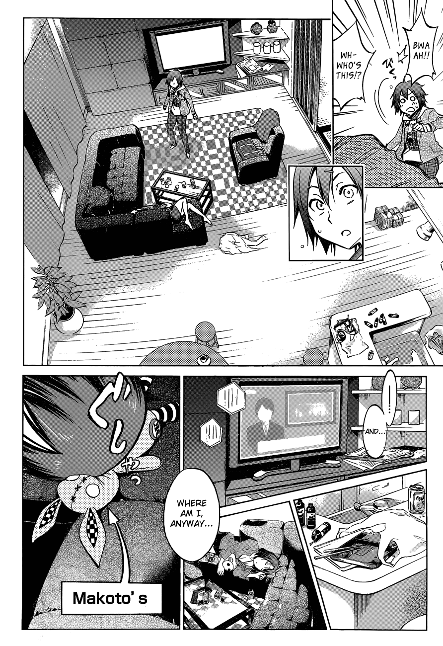 Kigurumi Chapter 2.2 page 5 - Chapter 2 v2 : 2nd Tale: Truth [News & Fact]