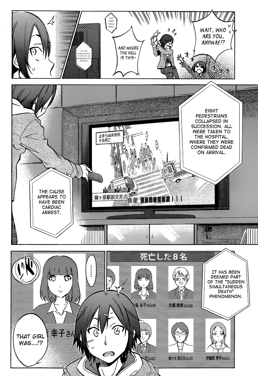 Kigurumi Chapter 2.2 page 7 - Chapter 2 v2 : 2nd Tale: Truth [News & Fact]