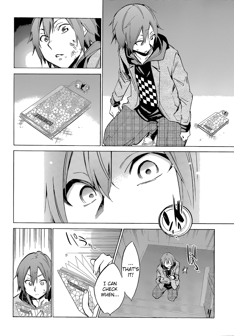 Kigurumi Chapter 4.2 page 22 - Chapter 4 v2 : 4th Tale: Two-Faced [Enemy & Classmate]