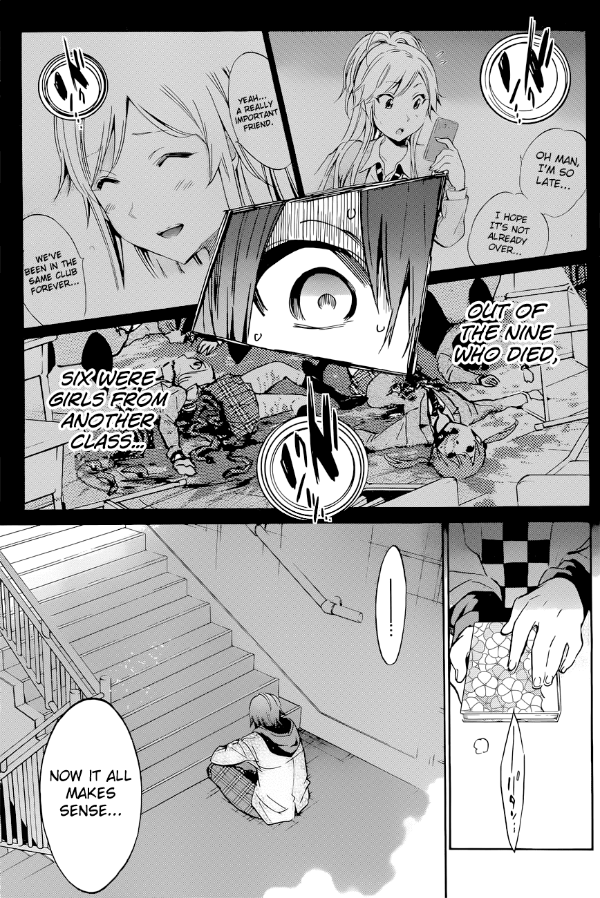 Kigurumi Chapter 4.2 page 23 - Chapter 4 v2 : 4th Tale: Two-Faced [Enemy & Classmate]