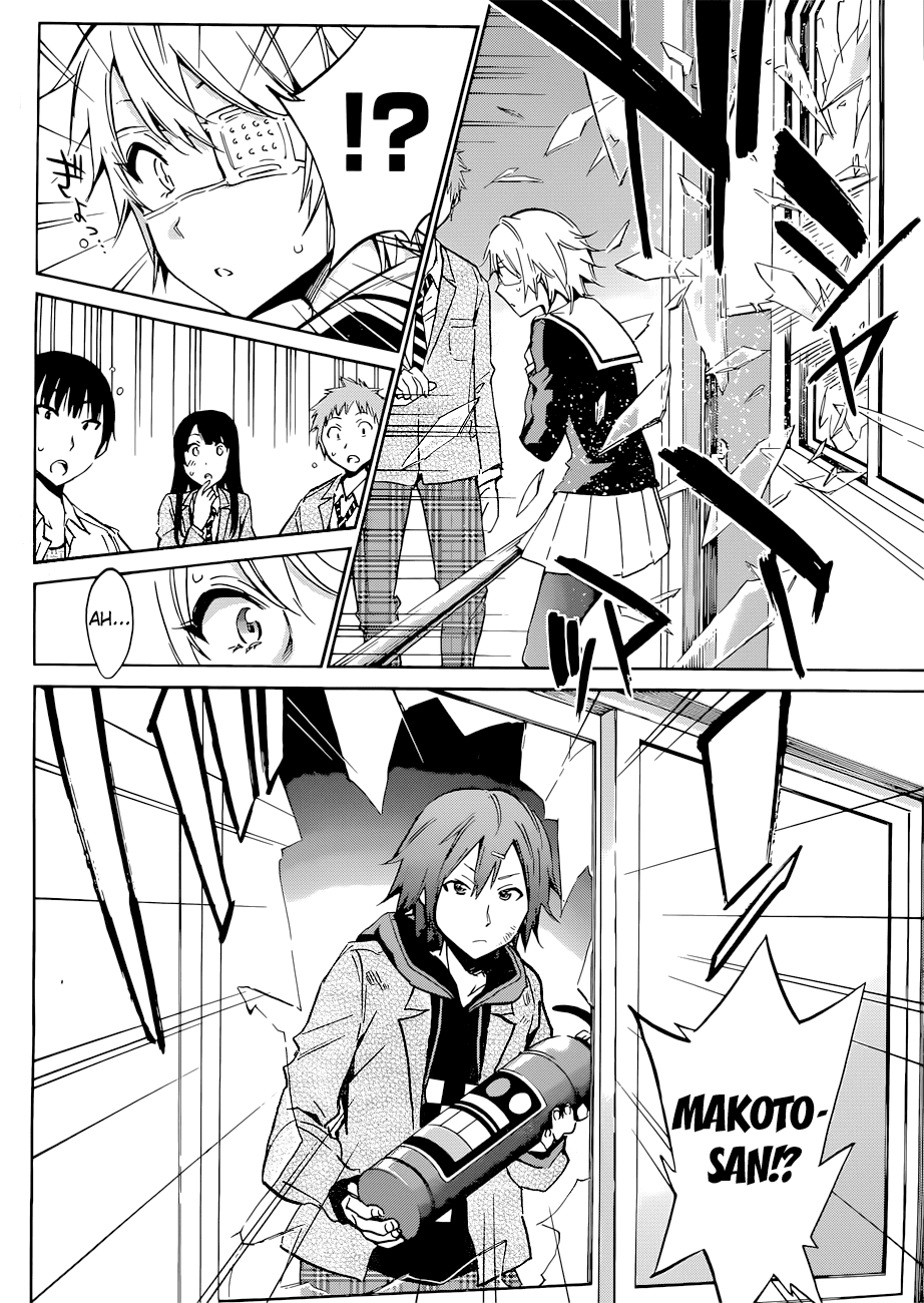 Kigurumi Chapter 4.2 page 26 - Chapter 4 v2 : 4th Tale: Two-Faced [Enemy & Classmate]