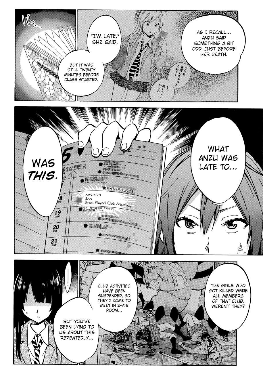 Kigurumi Chapter 4.2 page 32 - Chapter 4 v2 : 4th Tale: Two-Faced [Enemy & Classmate]