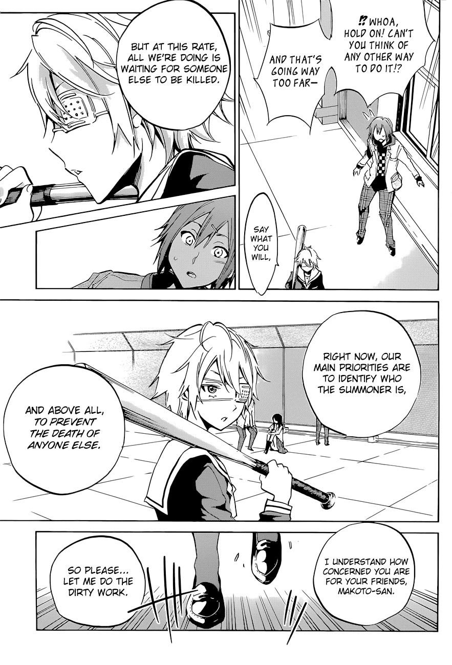 Kigurumi Chapter 4.2 page 9 - Chapter 4 v2 : 4th Tale: Two-Faced [Enemy & Classmate]