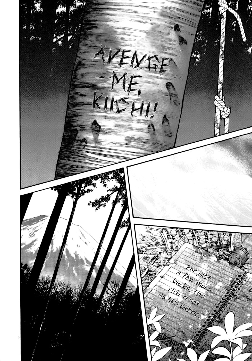Kiichi!! VS Chapter 1 page 11 - Chapter 1