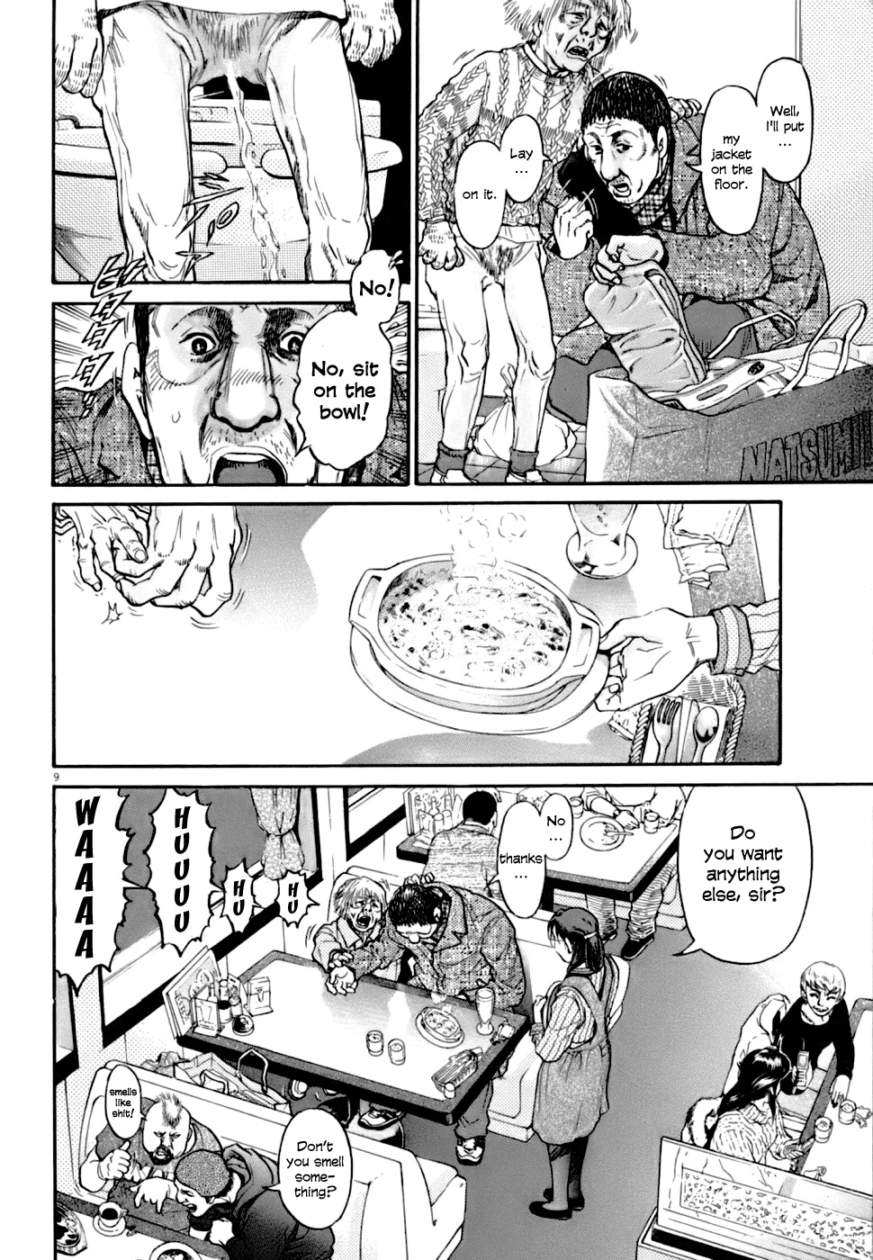 Kiichi!! VS Chapter 1 page 17 - Chapter 1