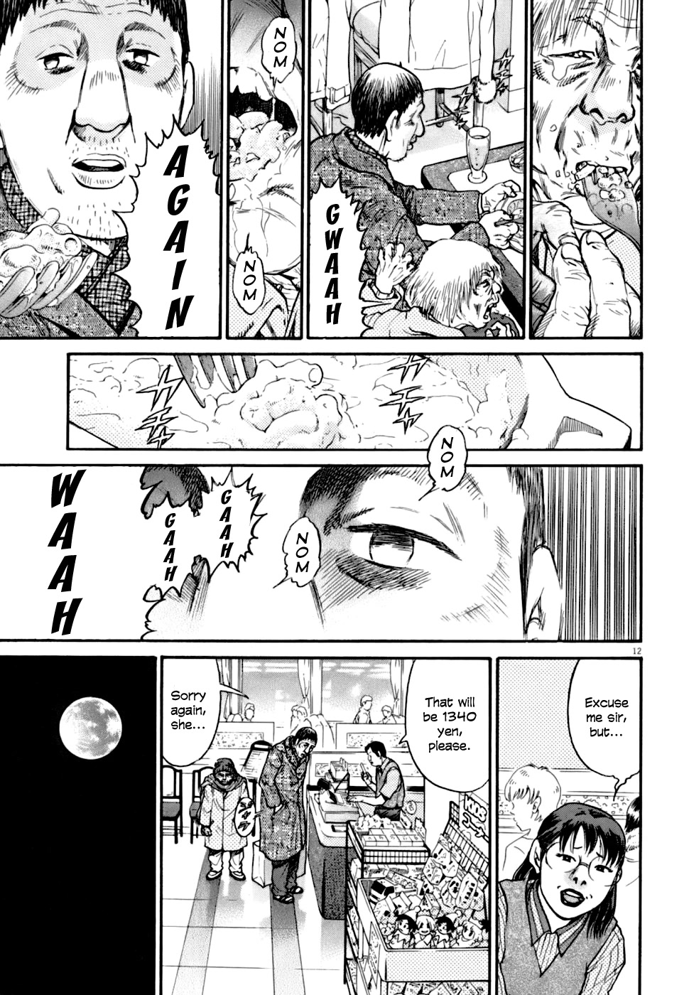 Kiichi!! VS Chapter 1 page 20 - Chapter 1