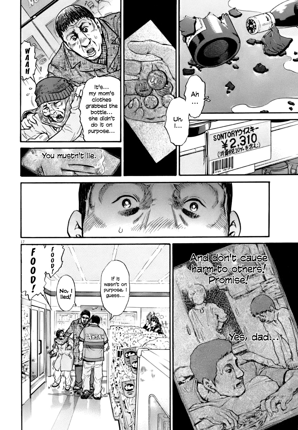 Kiichi!! VS Chapter 1 page 25 - Chapter 1