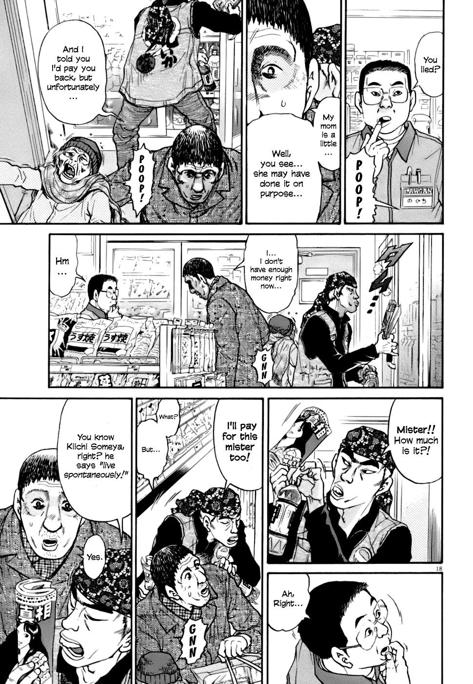 Kiichi!! VS Chapter 1 page 26 - Chapter 1
