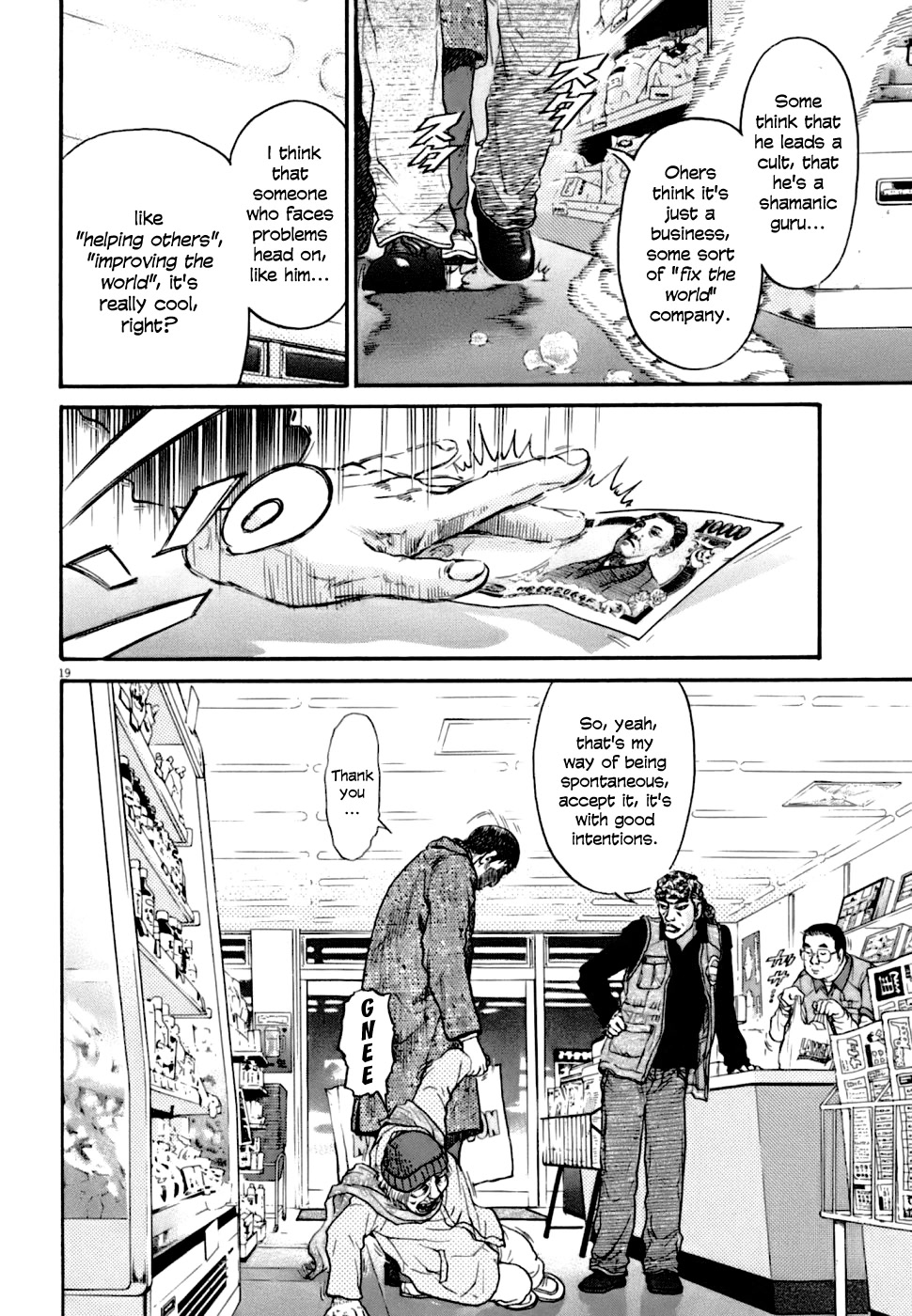 Kiichi!! VS Chapter 1 page 27 - Chapter 1