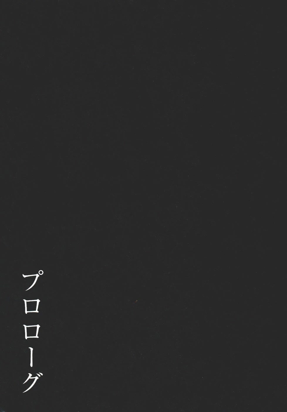 Kiichi!! VS Chapter 1 page 5 - Chapter 1