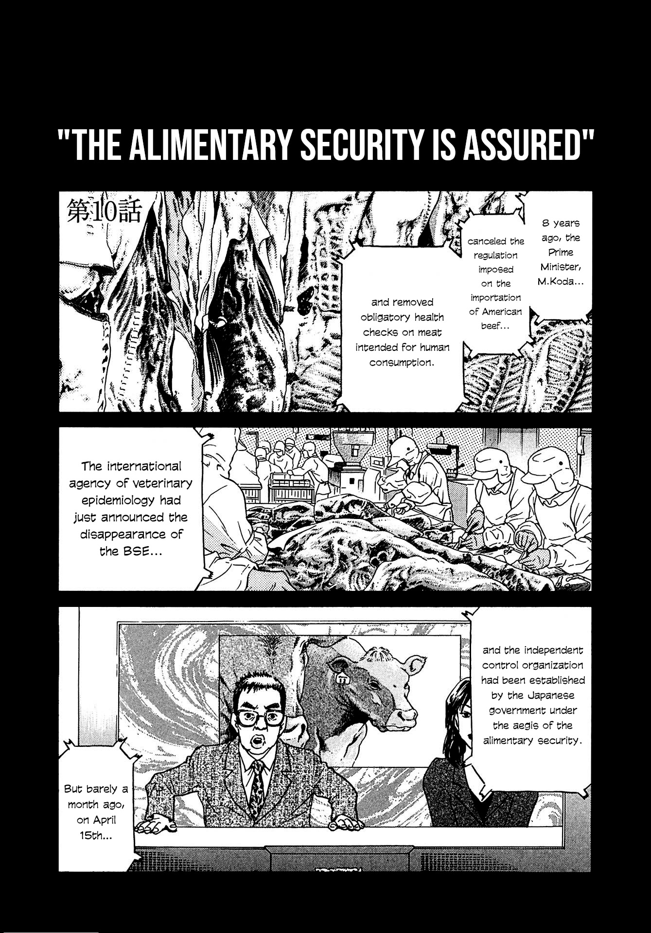 Kiichi!! VS Chapter 10 page 1 - Chapter 10