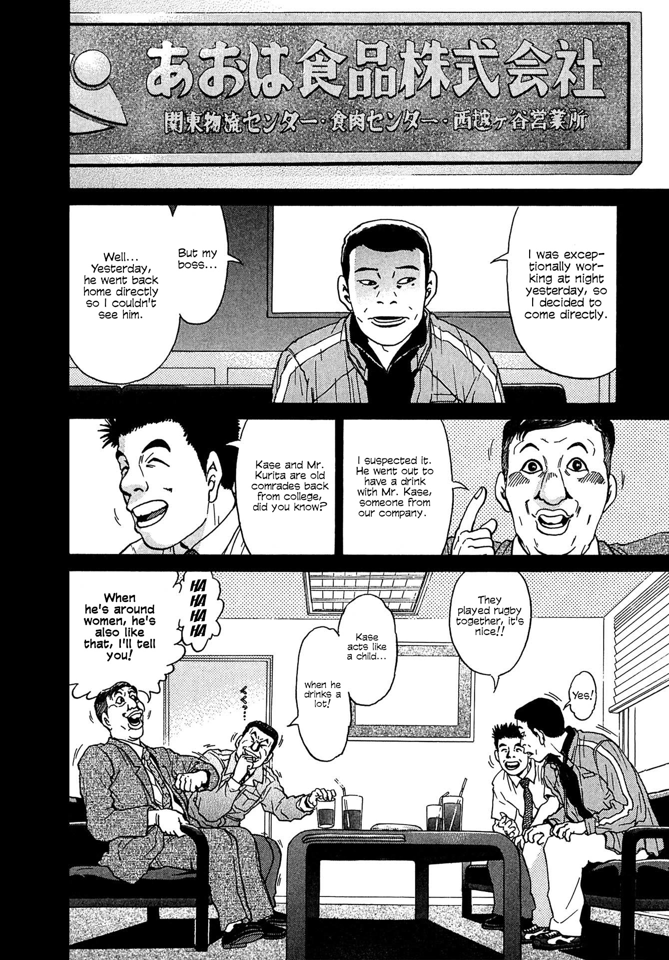 Kiichi!! VS Chapter 10 page 10 - Chapter 10