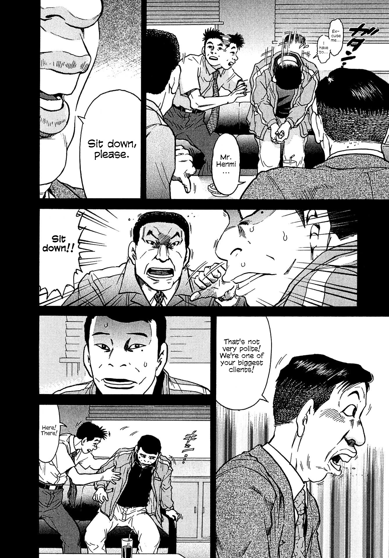 Kiichi!! VS Chapter 10 page 12 - Chapter 10