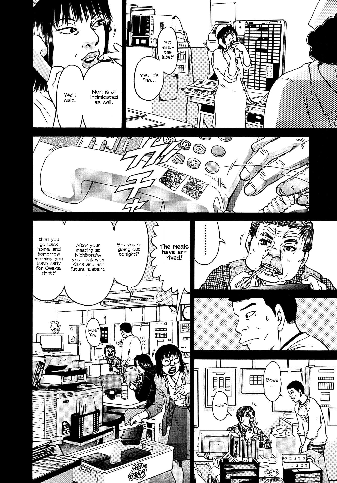 Kiichi!! VS Chapter 10 page 14 - Chapter 10