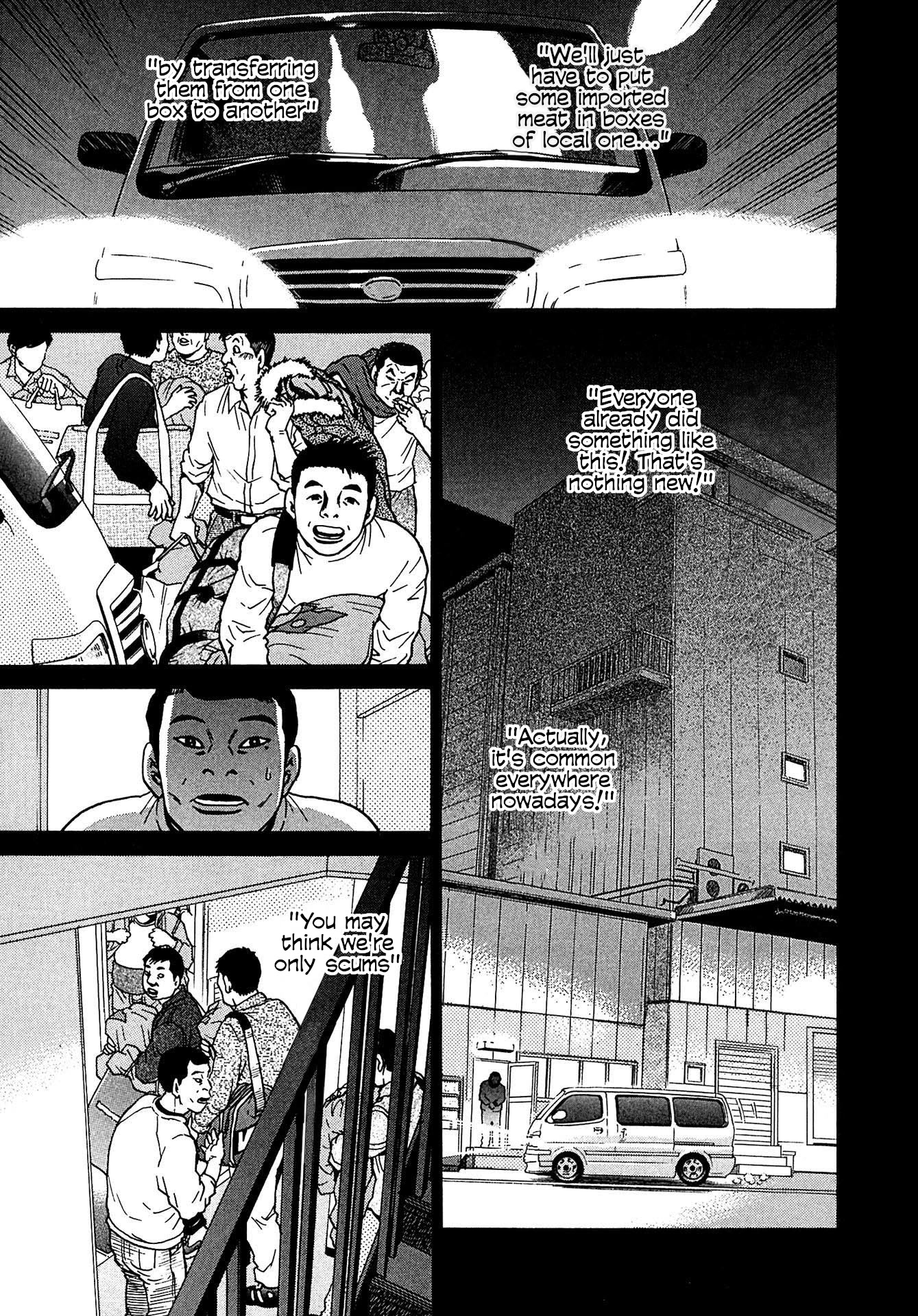 Kiichi!! VS Chapter 10 page 17 - Chapter 10