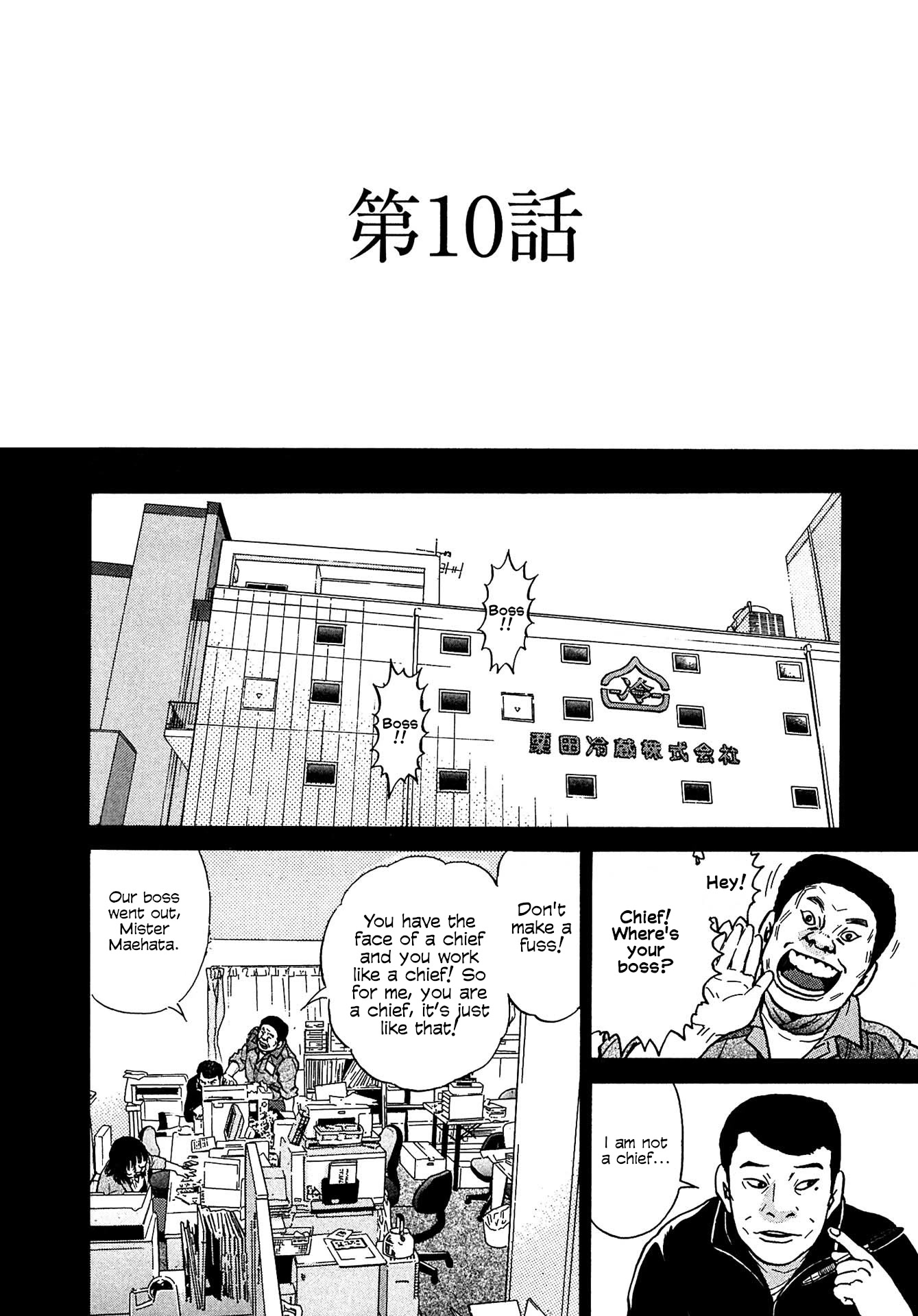 Kiichi!! VS Chapter 10 page 4 - Chapter 10