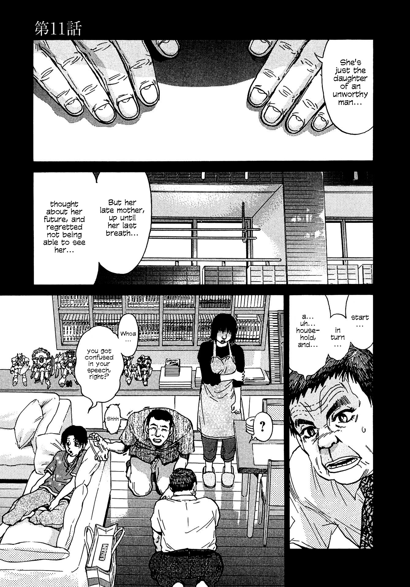 Kiichi!! VS Chapter 11 page 1 - Chapter 11