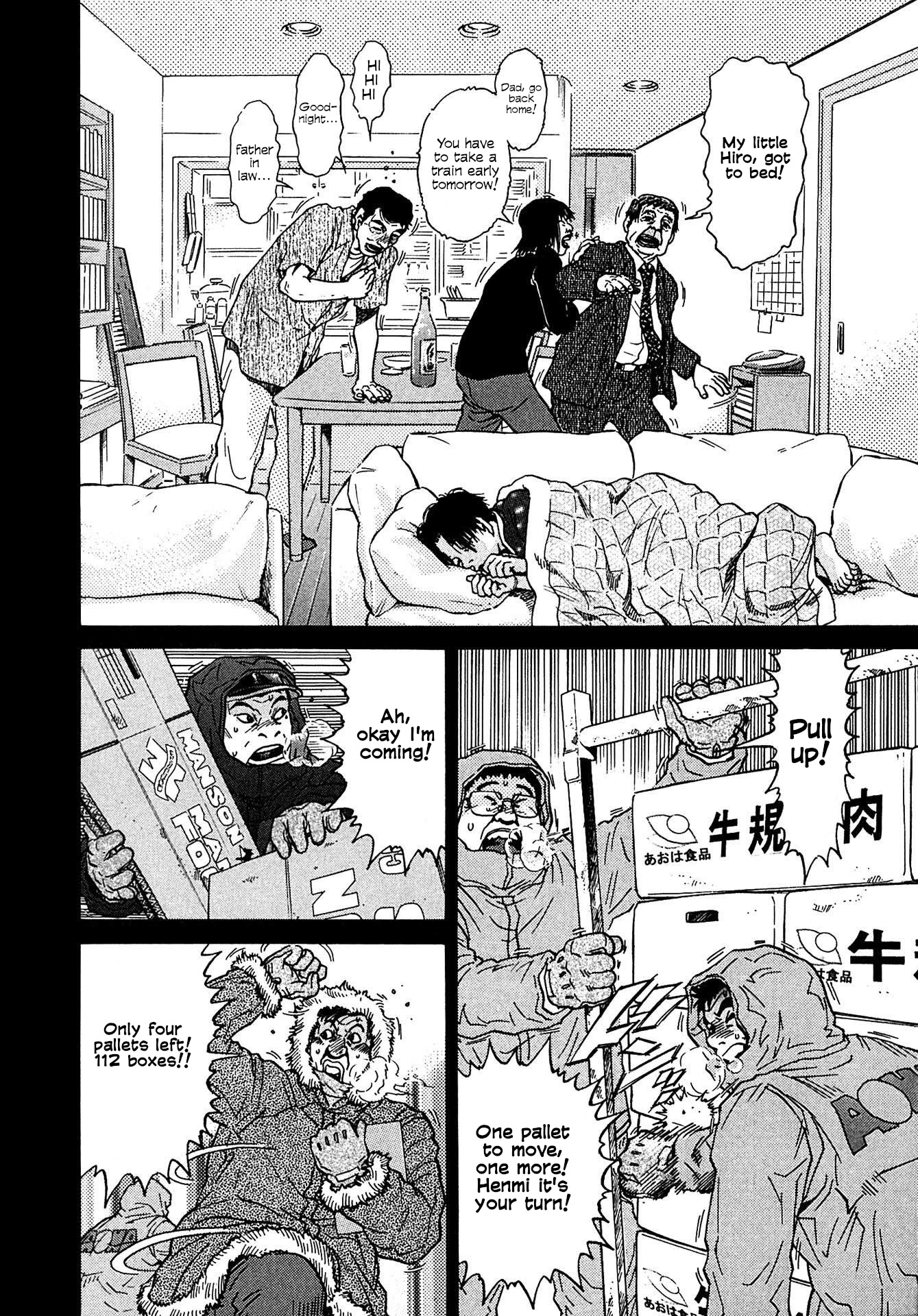 Kiichi!! VS Chapter 11 page 12 - Chapter 11