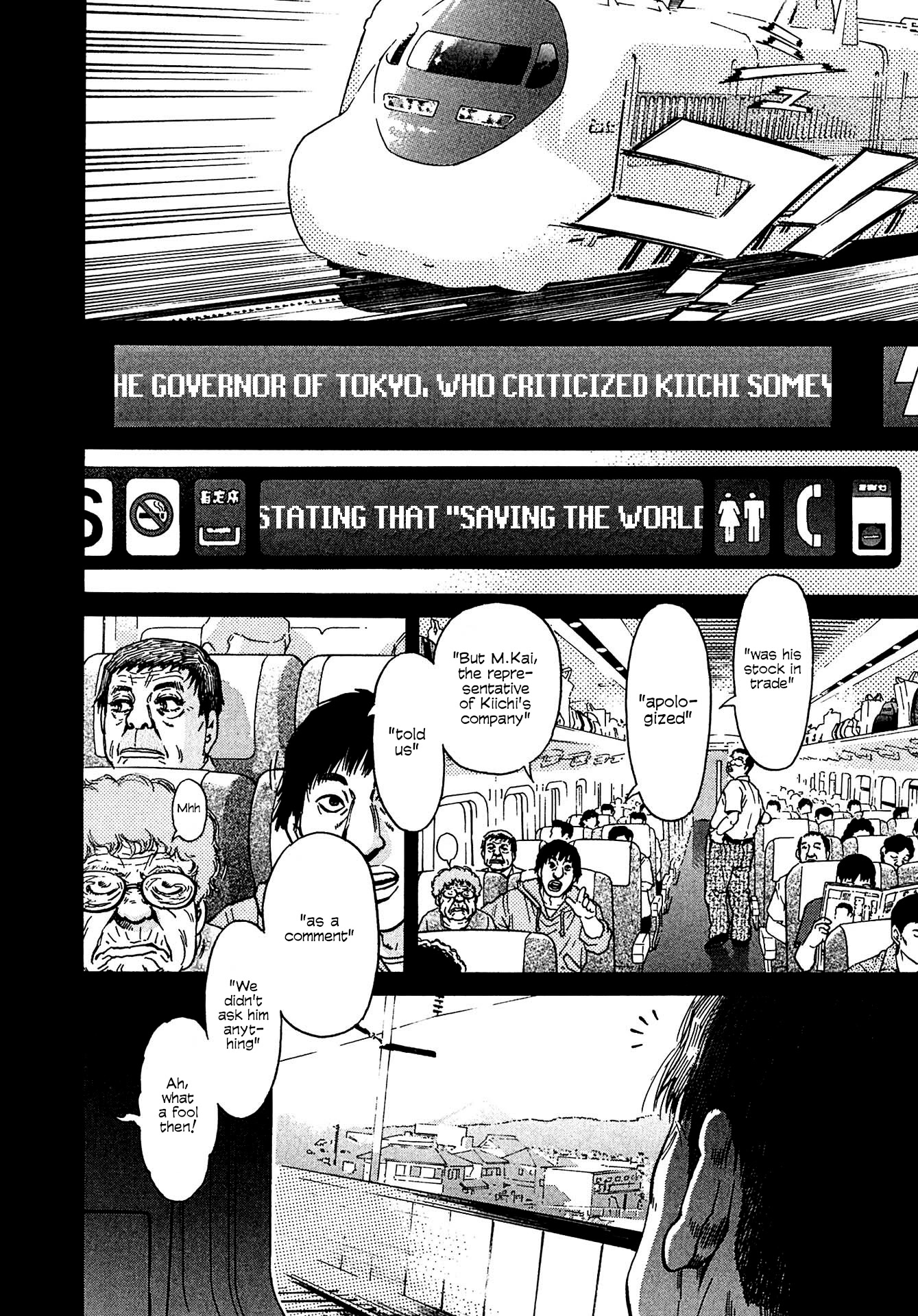Kiichi!! VS Chapter 11 page 14 - Chapter 11