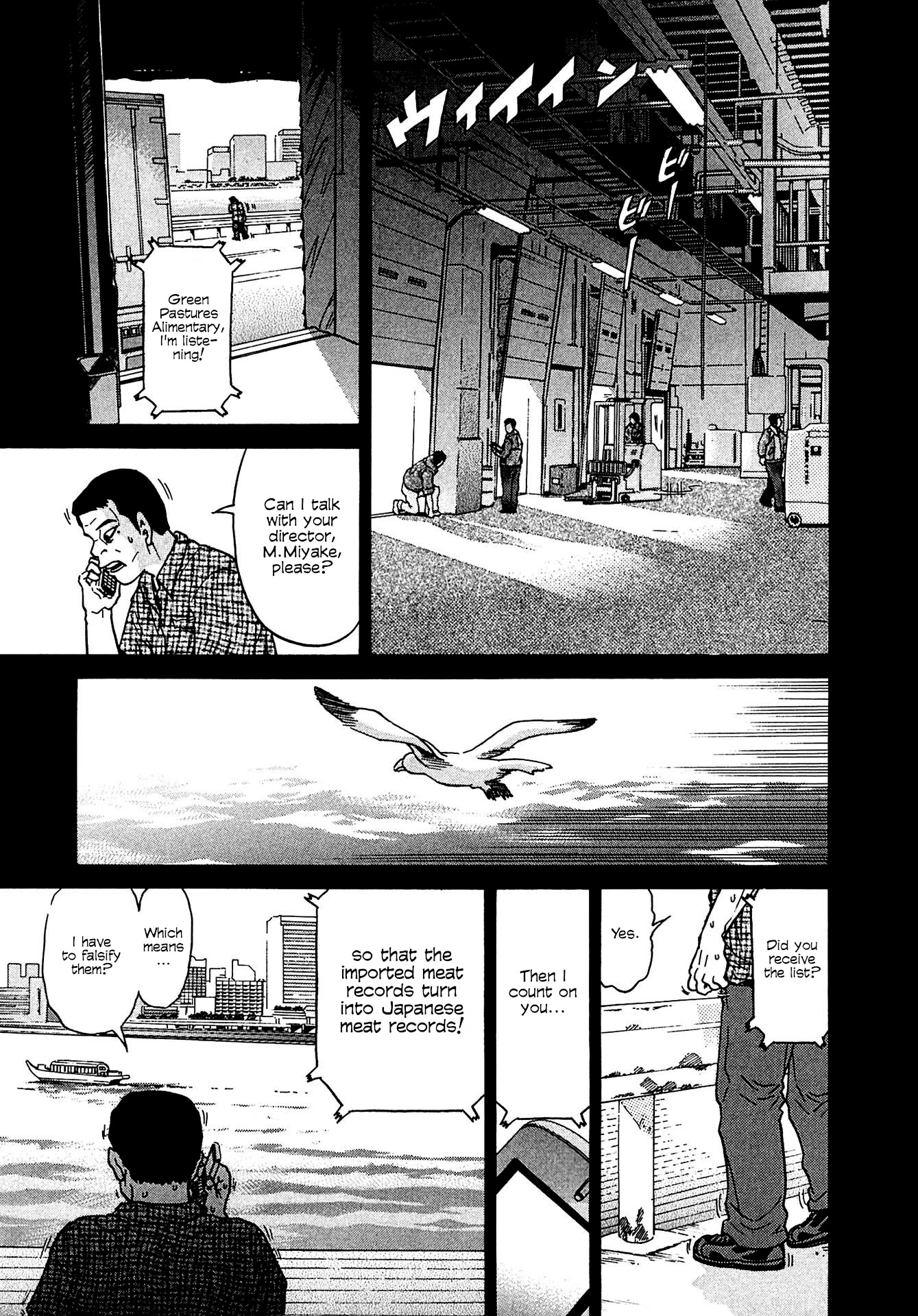 Kiichi!! VS Chapter 11 page 17 - Chapter 11