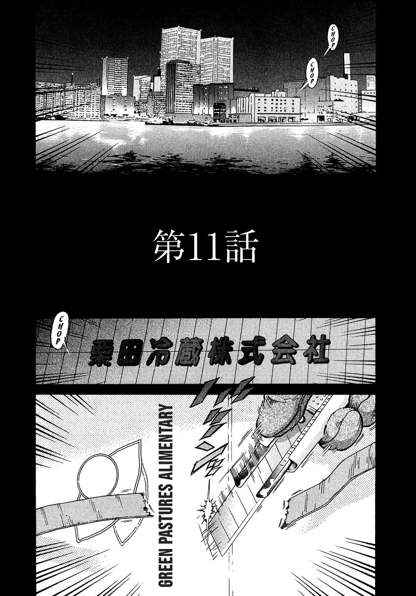 Kiichi!! VS Chapter 11 page 3 - Chapter 11