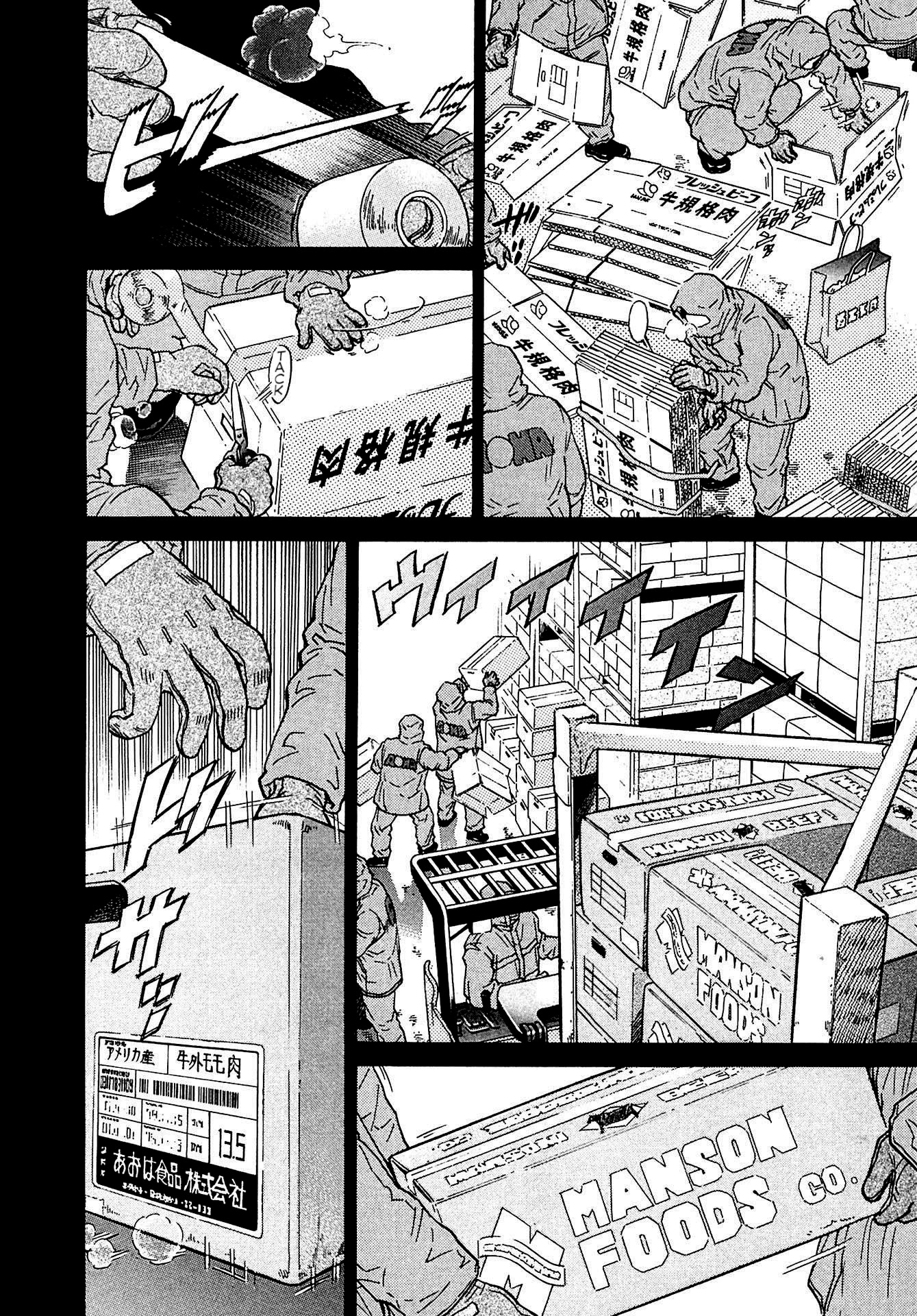 Kiichi!! VS Chapter 11 page 4 - Chapter 11