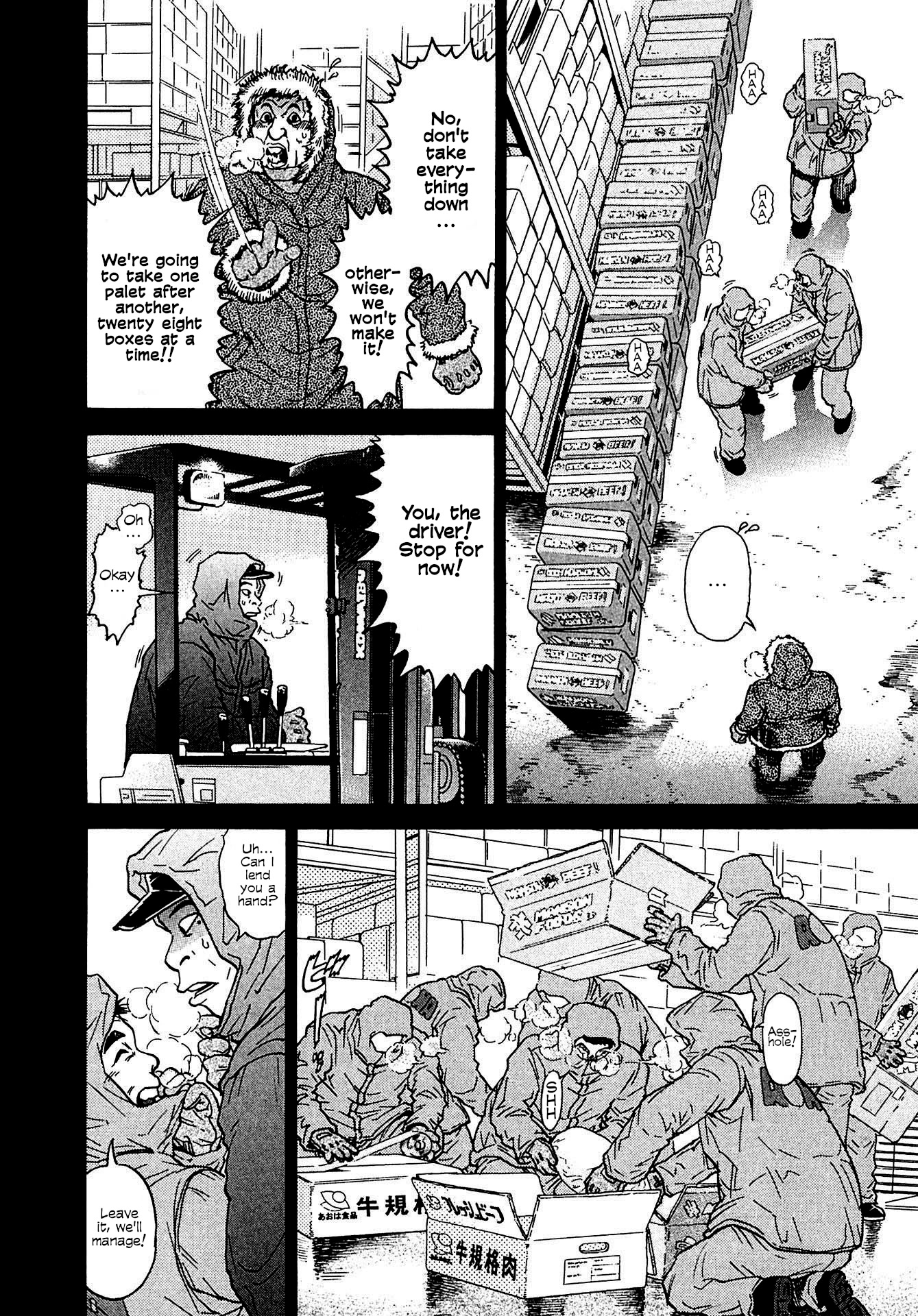 Kiichi!! VS Chapter 11 page 6 - Chapter 11