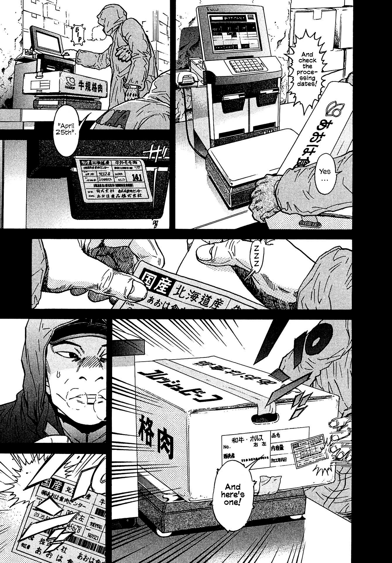 Kiichi!! VS Chapter 11 page 7 - Chapter 11